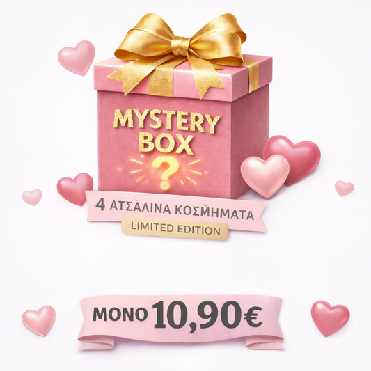 ❣️Mystery box❣️